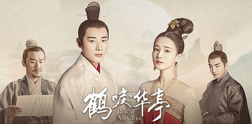 电视剧《鹤唳华亭》观后感5篇