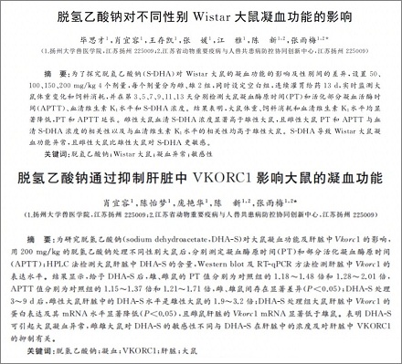 你吃的面包有脱氢乙酸钠吗？