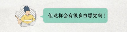 拼多多为什么会支持买家仅退款?
