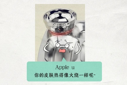 不锈钢餐盘上的小圆格子，到底是用来放什么的？