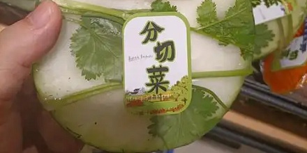 超市卖的切片冬瓜上，为什么总是放一根香菜？