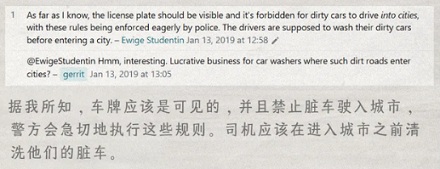 俄罗斯大街上的汽车，为啥一辆比一辆脏？