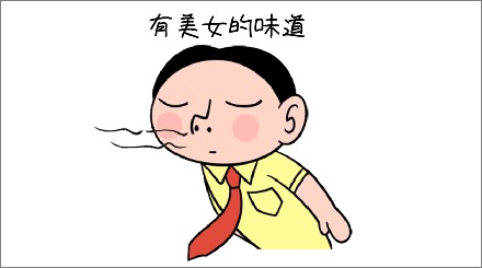 熟悉的气味可以治疗抑郁？