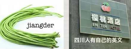 为什么微信翻译会把四川话翻译成英语？
