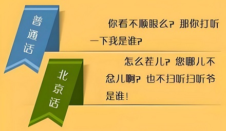 为什么微信翻译会把四川话翻译成英语？
