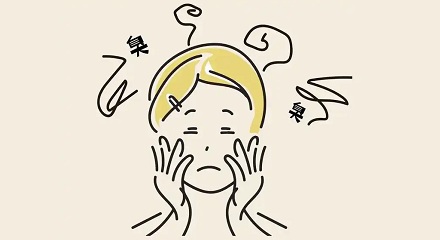 心理压力大人，真会让人变臭？