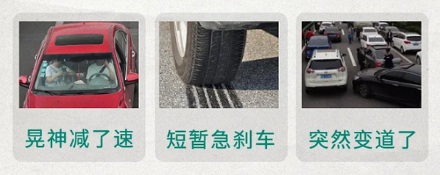 明明没有交通事故，为啥有时候还会类然堵车？