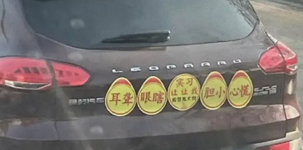 明明没有交通事故，为啥有时候还会类然堵车？