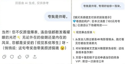 为啥向 AI 提问时，加一句「我会给你 xx 元」会更好？