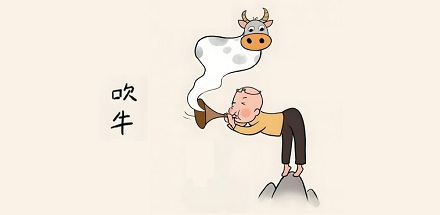 为什么越爱吹牛的人，内心可能越自卑？
