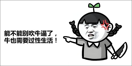 为什么越爱吹牛的人，内心可能越自卑？