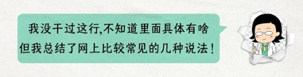 保镖出门必带的黑色手提箱里到底装着什么？
