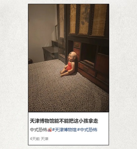 博物馆的角落里为什么总是散落着假人？