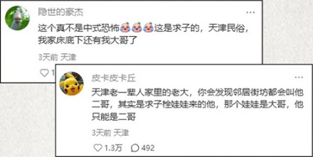博物馆的角落里为什么总是散落着假人？