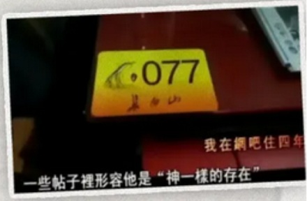 为啥网吧老板从不赶走蹭睡的人，就让他们睡着？