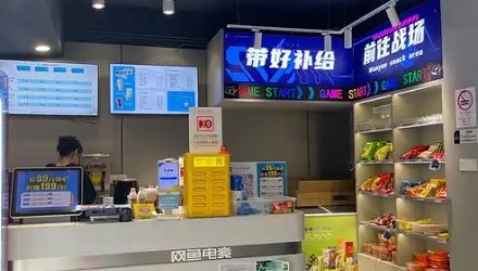 为啥网吧老板从不赶走蹭睡的人，就让他们睡着？