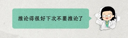 为什么蚕豆和臭袜子是同一个味道？