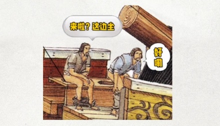 为什么在船上上厕所，要冒生命危险？