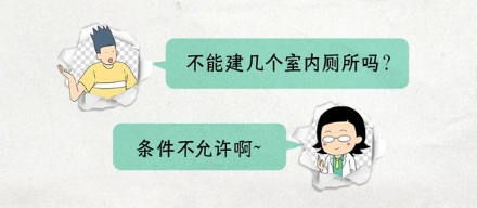 为什么在船上上厕所，要冒生命危险？