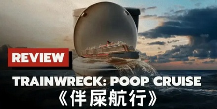 为什么在船上上厕所，要冒生命危险？