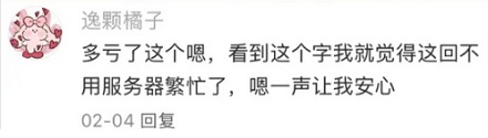 为什么 deepseek 回答时总喜欢「嗯」一下？