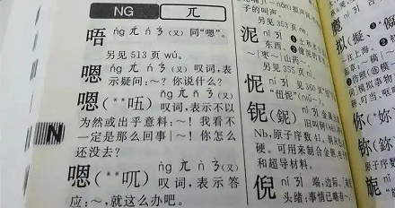 为什么 deepseek 回答时总喜欢「嗯」一下？