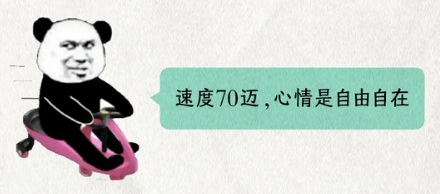 飞行员在地上开车会不会觉得太慢了？