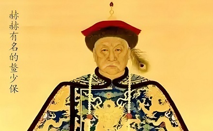 宫保鸡丁里「宫保」是个什么称呼？