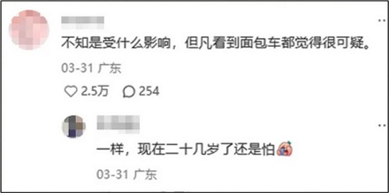 为什么广东人在大排档看到面包车扭头就跑？