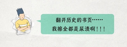 为什么几乎所有文明都不约而同地喝过尿？