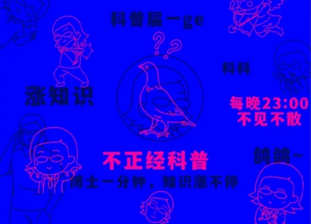 为什么高饱和的红蓝配色能营造裸眼 3D 效果？