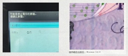 为什么各个国家的纸币上都要画一些散落的小圆圈？