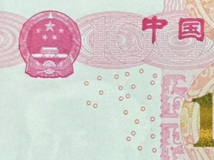 为什么各个国家的纸币上都要画一些散落的小圆圈？
