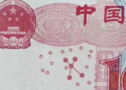 为什么各个国家的纸币上都要画一些散落的小圆圈？