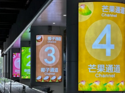 为啥很多机场爱用动物或水果给楼层起名？
