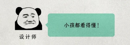 为啥很多机场爱用动物或水果给楼层起名？