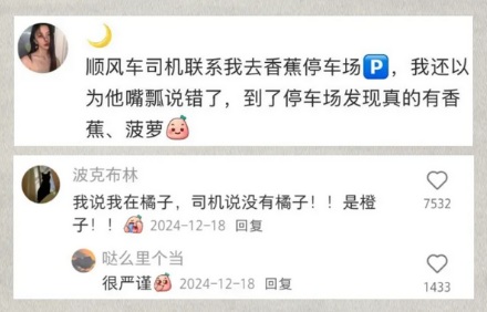 为啥很多机场爱用动物或水果给楼层起名？