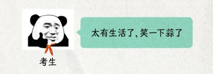 为啥考试试卷上的图片都印得那么糊？