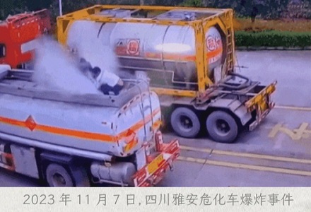 为什么开车路上遇到贴地扩散的白雾要赶紧跑？