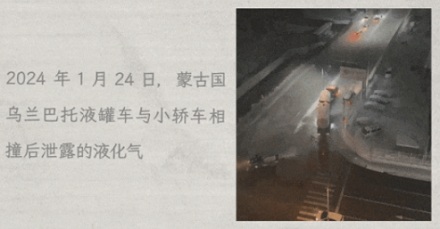 为什么开车路上遇到贴地扩散的白雾要赶紧跑？