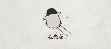 为什么开车路上遇到贴地扩散的白雾要赶紧跑？