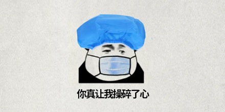 做全麻手术前，为什么要把眼皮粘上？