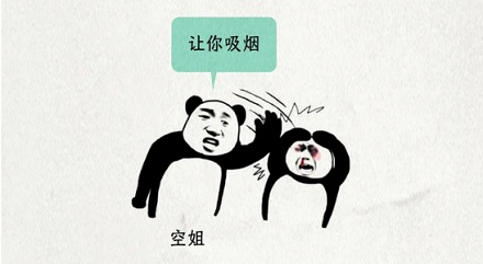 飞机上严禁抽烟，为什么还要装烟灰缸啊？