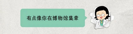 牛奶盒底下的色块是干什么用的？