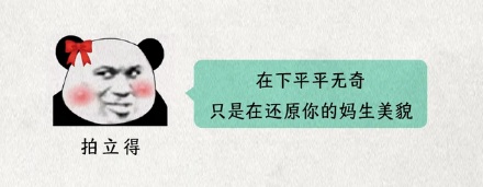 用拍立得拍人，为啥会比数码相机更好看？