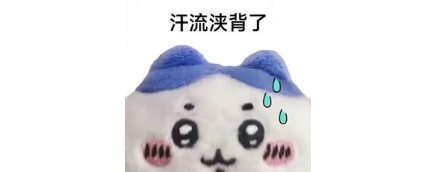 热的出汗和运动后出汗，效果是一样的吗？