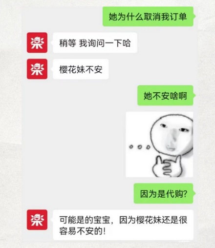 日本人为什么三句不离「不安です」到底在不安什么？