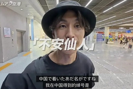 日本人为什么三句不离「不安です」到底在不安什么？