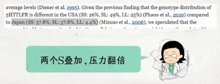日本人为什么三句不离「不安です」到底在不安什么？