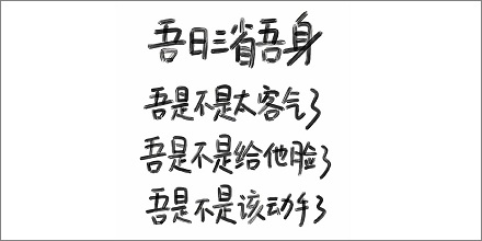 为什么适当发疯有利于心理健康？